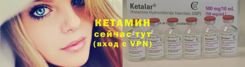 как найти наркотики  Чкаловск  KRAKEN онион  КЕТАМИН ketamine 