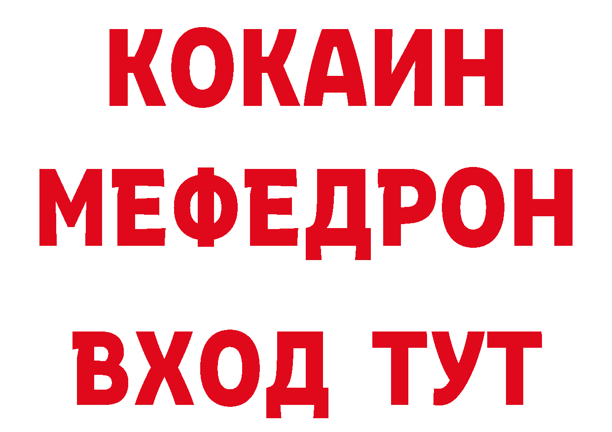 БУТИРАТ бутик как войти это ссылка на мегу Чкаловск