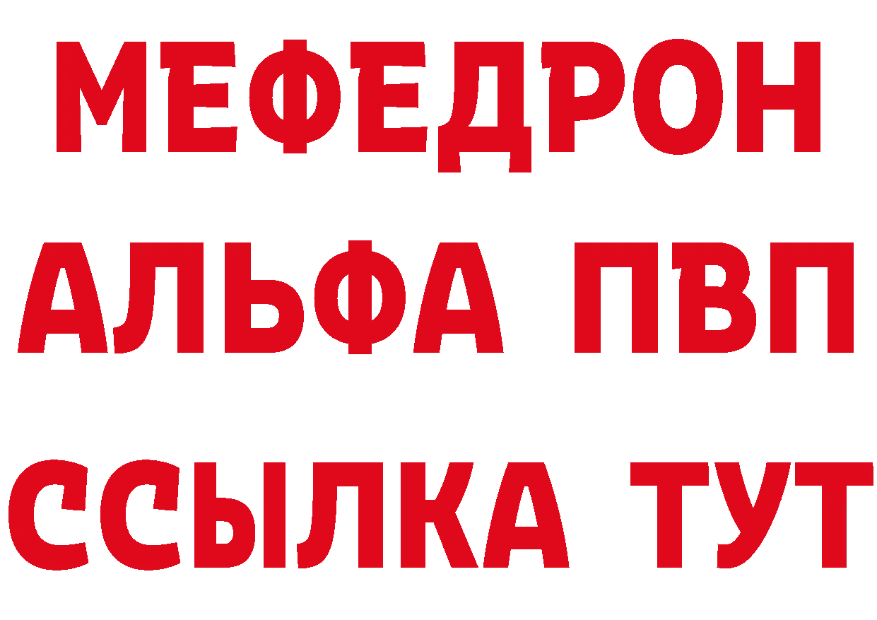 Кетамин VHQ как войти площадка ОМГ ОМГ Чкаловск